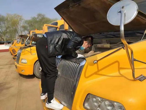 筑牢安全防线 加强校车管理，保障运营服务安全高效