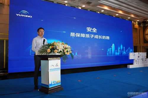 全国首个校车运营服务管理系列团体标准在青岛发布